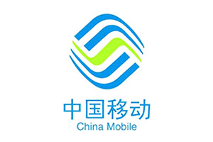 中国移动