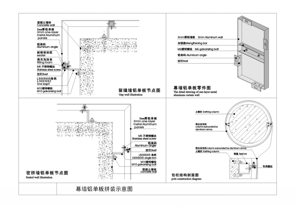 铝蜂窝板的尺寸规格