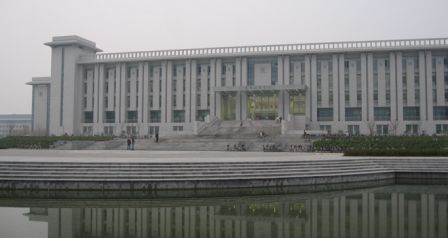 东南大学图书馆