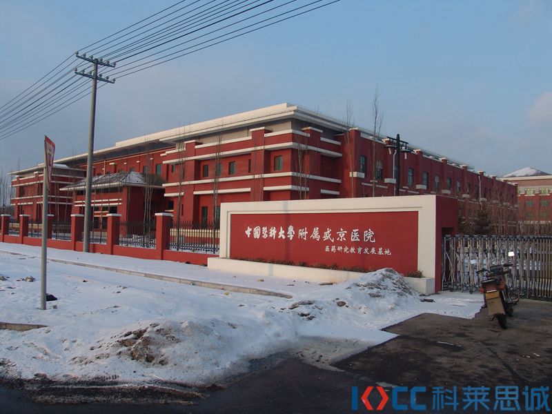 本溪盛京医院